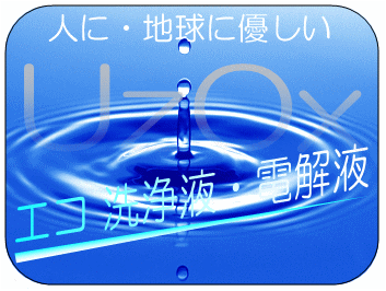 �w�����Q�E���S�x�d���t�E���܁A�X�e�����X�Ă����i�n�ڃX�P�[�����j�A�d��E���i�t�����������j�ł����A���M�Ă����A���C���A�K���Ȃǂ̐��i�N���[�j���O�j�ȂǂȂǁE�E�E